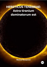 HERETICUS TENEBRAE: Astra tiranium dominatorum est