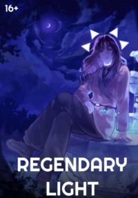 Regendary Light