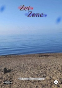 Zet Zone