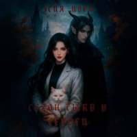 Сезон тыкв и сердец