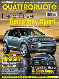 Quattroruote №10/2014
